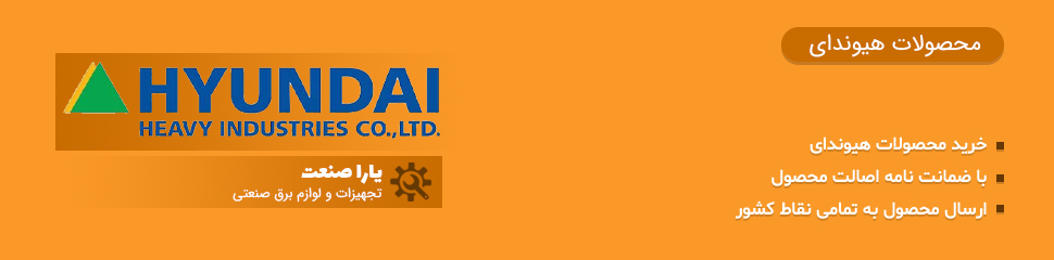 درباره یارا صنعت